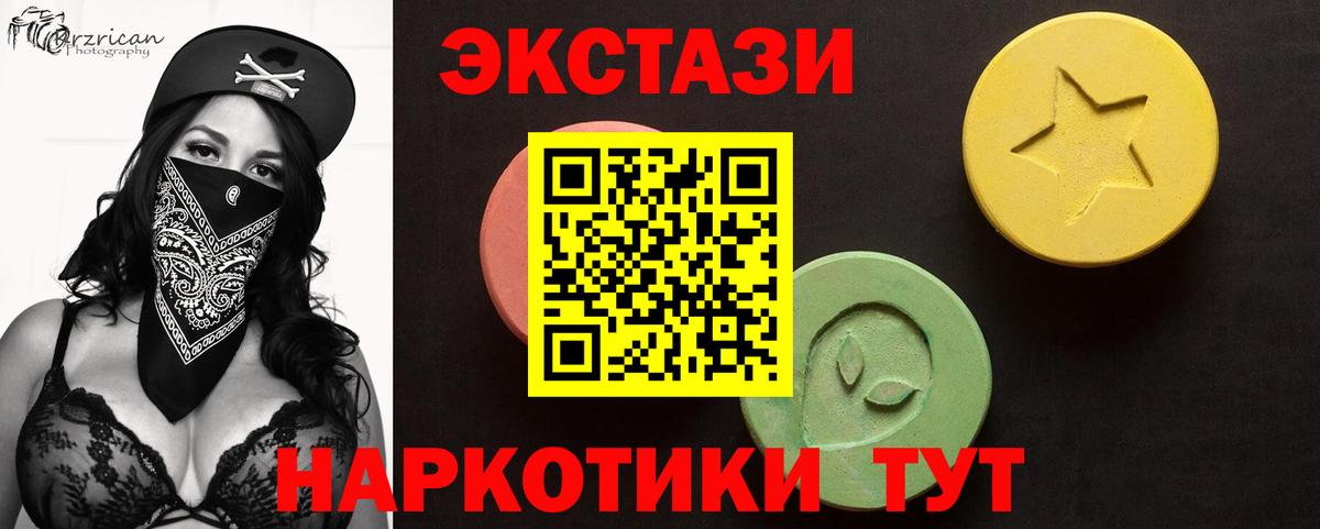 Ecstasy Punisher  Вход с VPN  нарко площадка какой сайт  Экстази XTC  Воронеж  ЭКСТАЗИ  купить закладку 