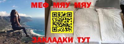mix Аргун