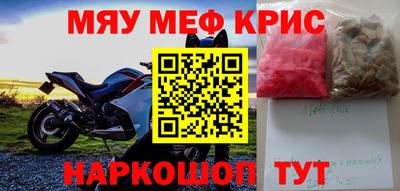 экстази Апрелевка