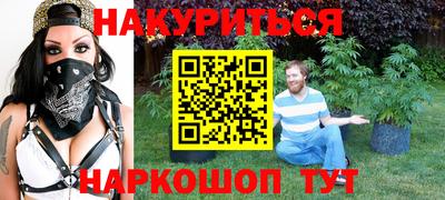 гидропоника Апшеронск