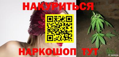 трава Рузаевка