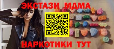 экстази Апрелевка