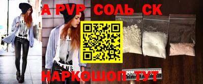 экстази Апрелевка