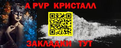 гидропоника Апшеронск