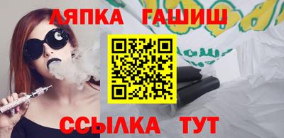 гидропоника Апшеронск