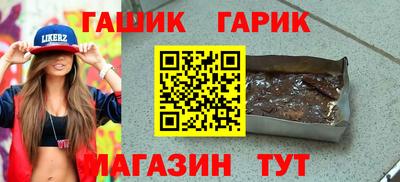гидропоника Апшеронск