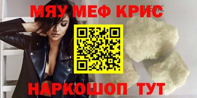 экстази Апрелевка