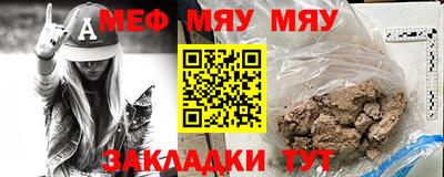 mix Аргун