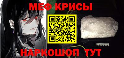 прущая мука Рязань