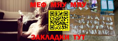 mix Аргун