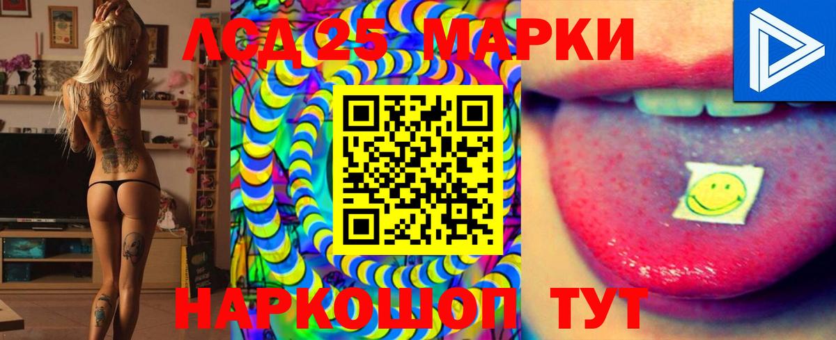 ЛСД экстази ecstasy  Вход с VPN  ЛСД экстази  OMG как зайти  Воронеж  LSD-25 экстази кислота 
