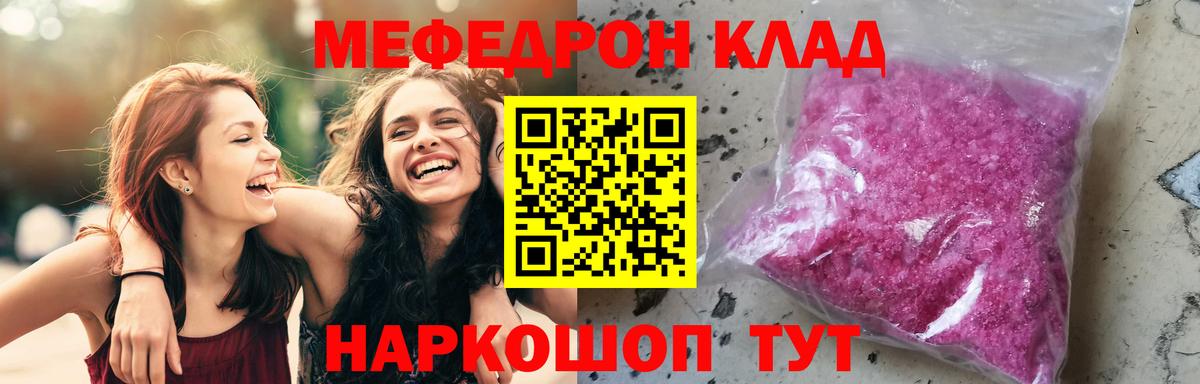 МЯУ-МЯУ 4 MMC  Вход с VPN  Меф 4 MMC  Меф  Воронеж 