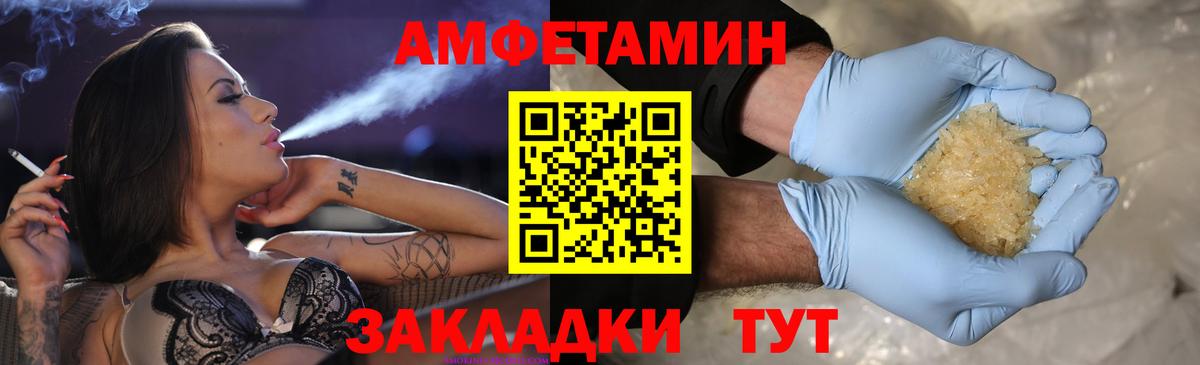 Первитин  Первитин витя  Вход с VPN  Воронеж 