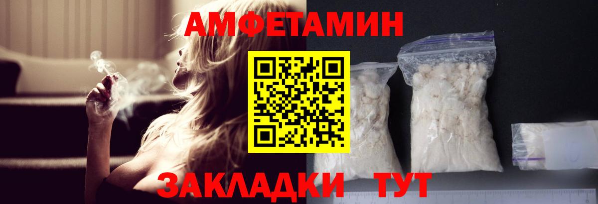 Первитин мет Воронеж