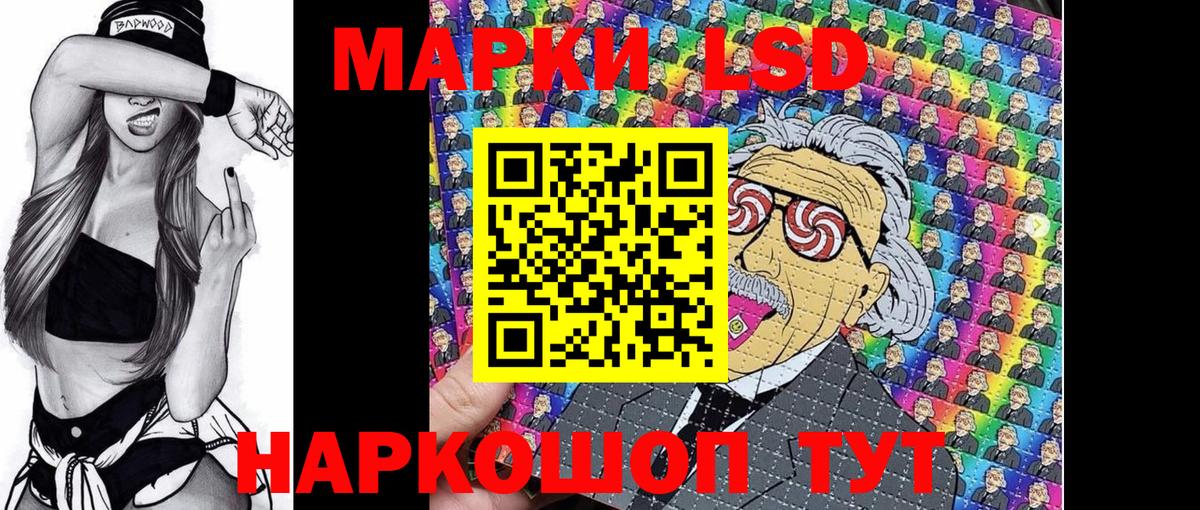 Марки N-bome 1,8мг  Вход с VPN  Марки N-bome 1,8мг  Воронеж 