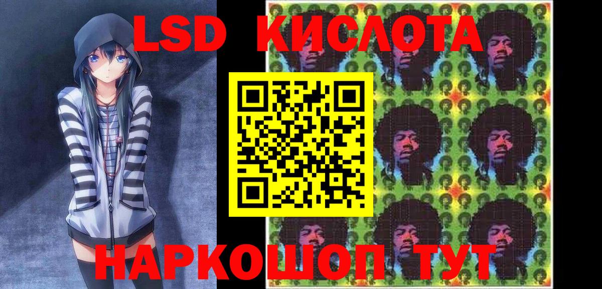 Марки 25I-NBOMe 1,8мг Воронеж