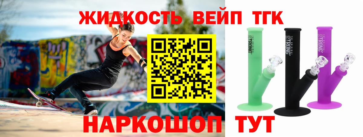 ТГК THC oil  Вход с VPN  Воронеж 