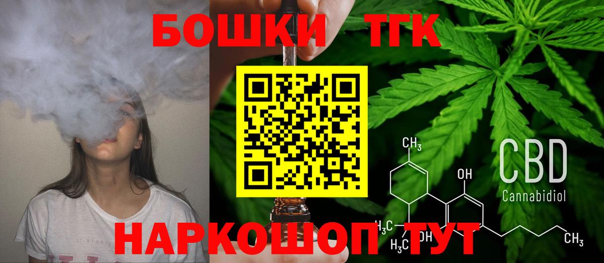 Конопля ГИДРОПОН Воронеж